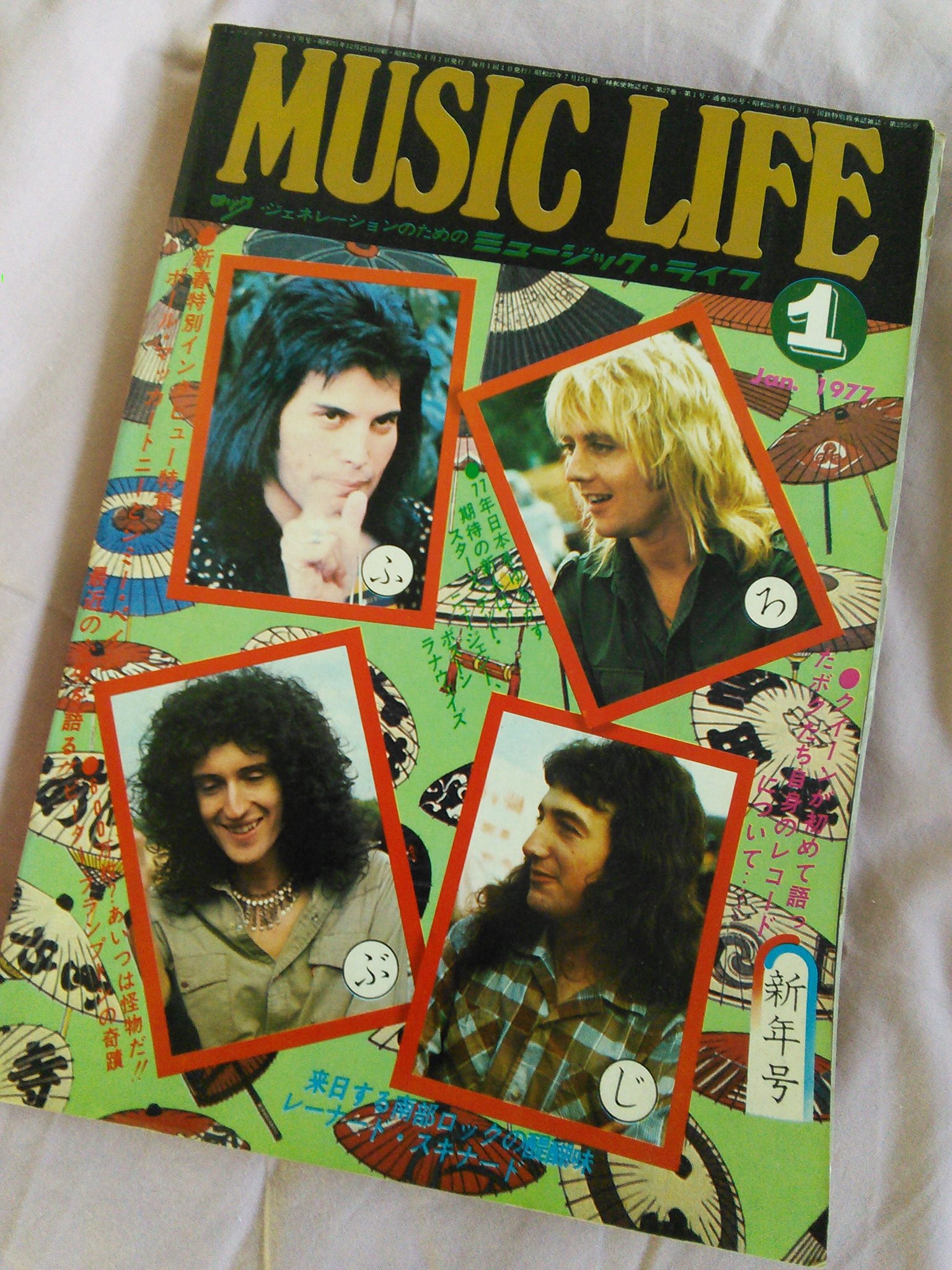 シンコーミュージックのMusic Life誌１９７７年お正月号の表紙